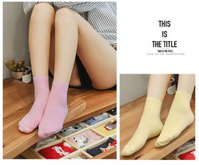 襪子女韓版中筒襪秋冬款純色棉襪防臭運(yùn)動(dòng)長筒襪