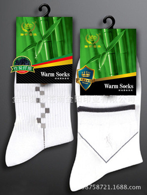 【(溫州廠家供應(yīng))襪標(biāo) 襪卡 紙盒包裝等精美印刷品】?jī)r(jià)格,廠家,圖片,紙標(biāo)簽,金田集團(tuán)蒼南金田印業(yè)-