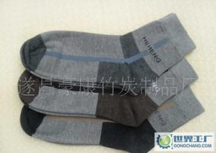 [廠家供應(yīng)]超好竹炭襪,活性碳竹炭纖維襪,抗菌除臭_二手設(shè)備轉(zhuǎn)讓_世界工廠網(wǎng)中國(guó)產(chǎn)品信息庫(kù)