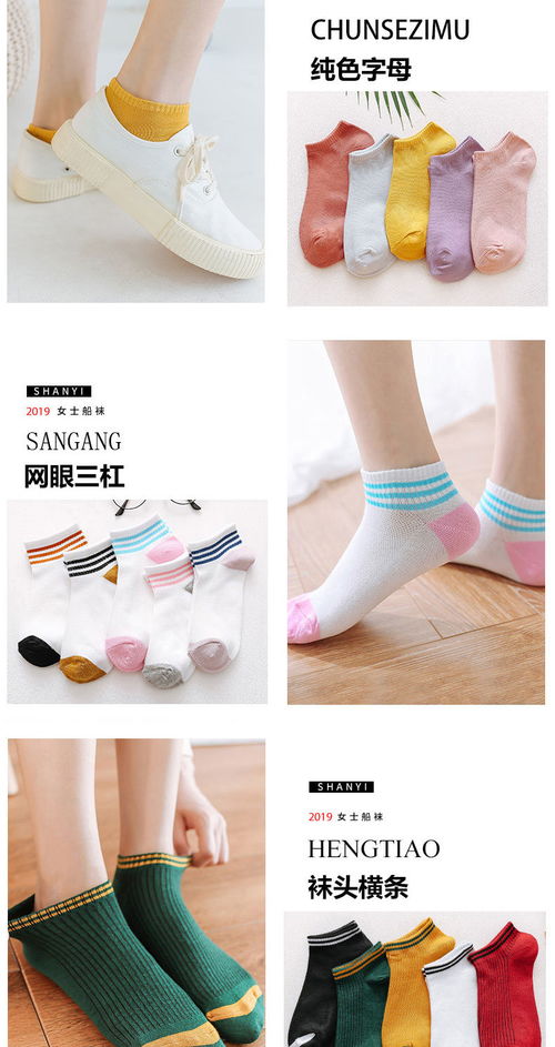 2 5雙襪子女韓版短襪船襪女淺口隱形學(xué)院風(fēng)春夏季可愛學(xué)生女短襪