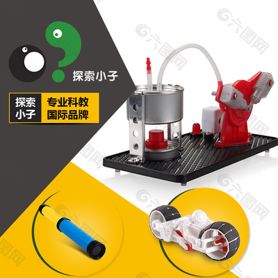 探索未來，從這開始——科教玩具暑假大促